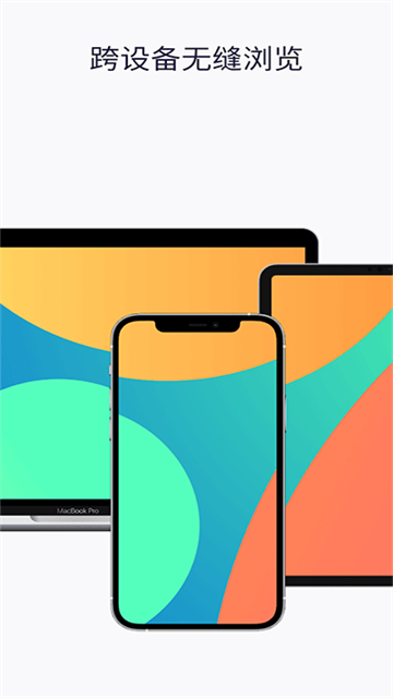 火狐浏览器官方原版 第4张图片
