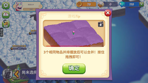 游戏攻略1