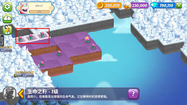 游戏攻略2