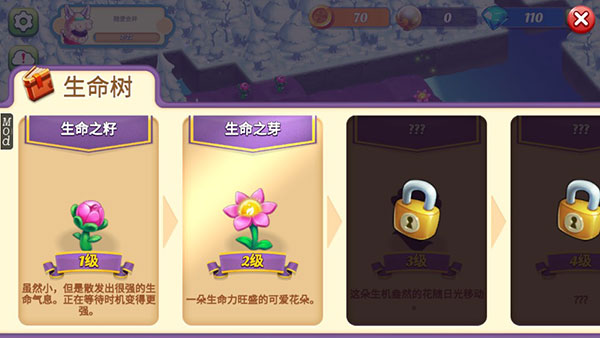 游戏攻略5
