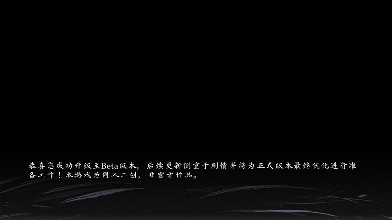 饿殍穗城万里赴手机版下载 第4张图片