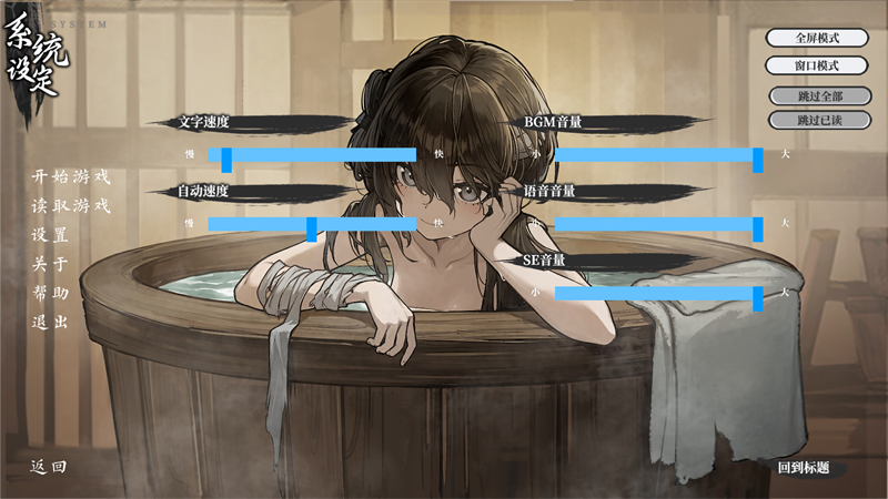 饿殍穗城万里赴手机版下载 第1张图片