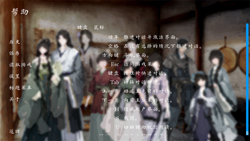 饿殍穗城万里赴手机版下载 第3张图片