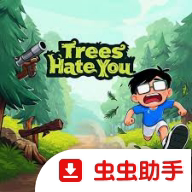 树恨你正版下载 v1.0 安卓版