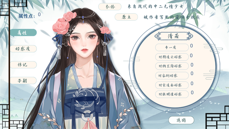 穿成炮灰后我直接弃疗清软破解完结版下载 第3张图片