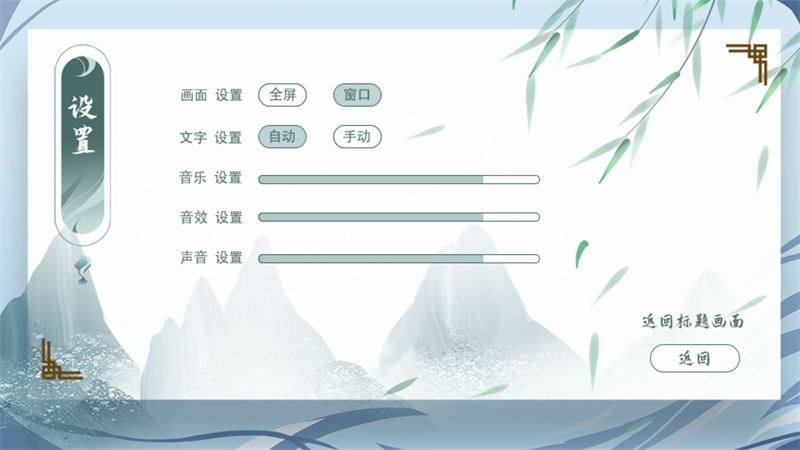 穿成炮灰后我直接弃疗清软破解完结版下载 第1张图片