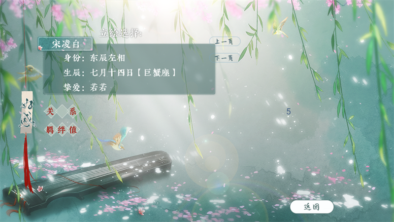 穿成炮灰后我直接弃疗清软破解完结版下载 第4张图片