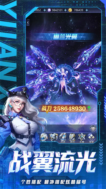 源星战域破解版内置菜单 第2张图片