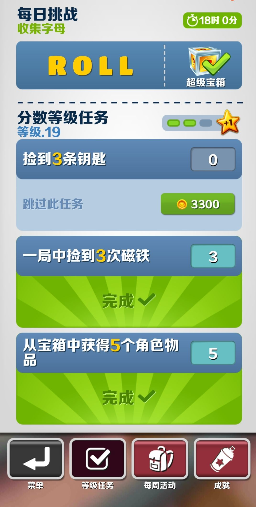 无尽模式高分攻略2