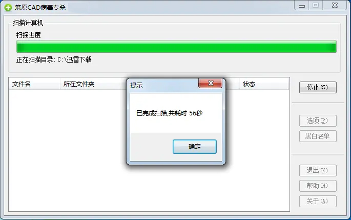使用方法教程截图2