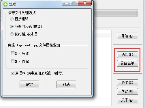 使用方法教程截图3