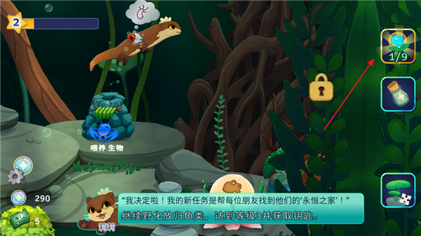 游戏攻略1