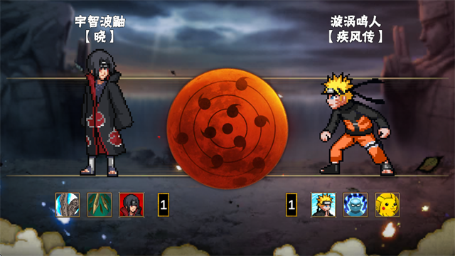 像素火影次世代佩恩六道集结官方正版 第3张图片