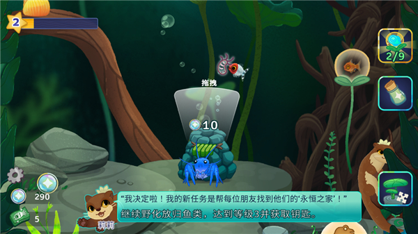 游戏攻略4