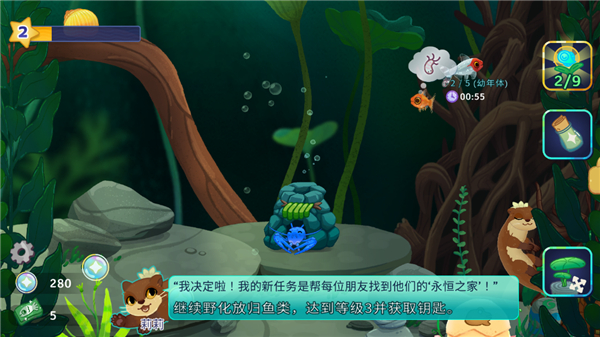 游戏攻略5