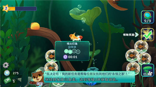 游戏攻略6