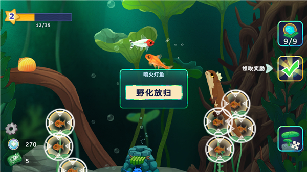 游戏攻略7