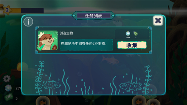 游戏攻略8