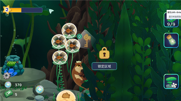 游戏攻略9