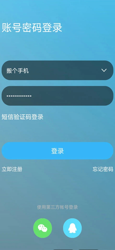 搞机time下载不用不收钱嘉兴 第4张图片