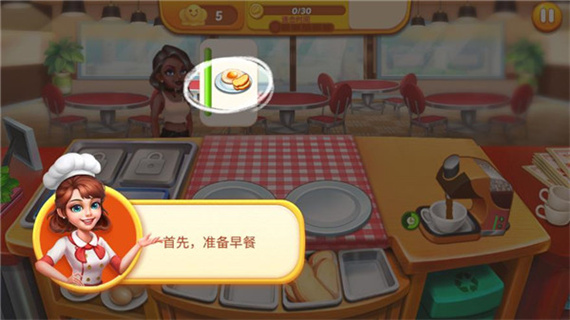 游戏攻略2