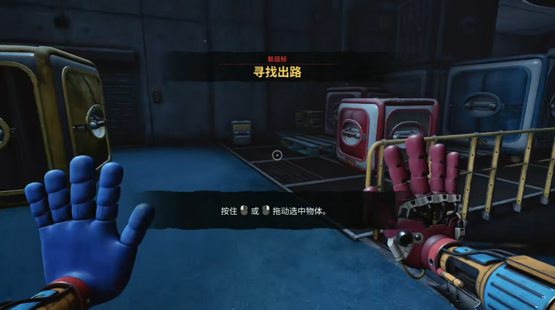 通关攻略截图4