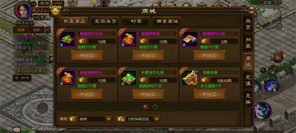 升星技巧截图2