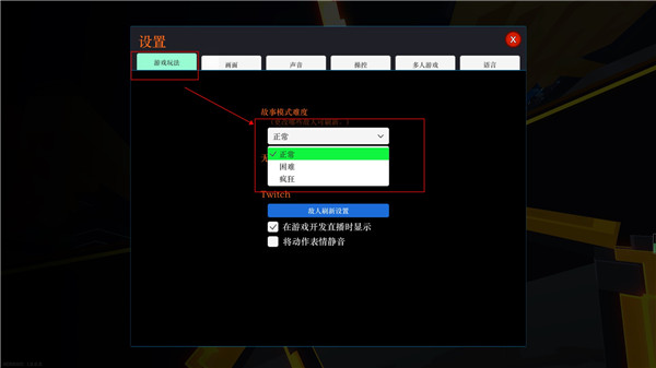 安装教程截图4