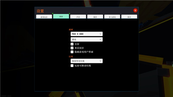 安装教程截图5