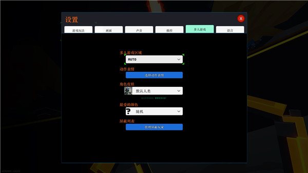 安装教程截图6