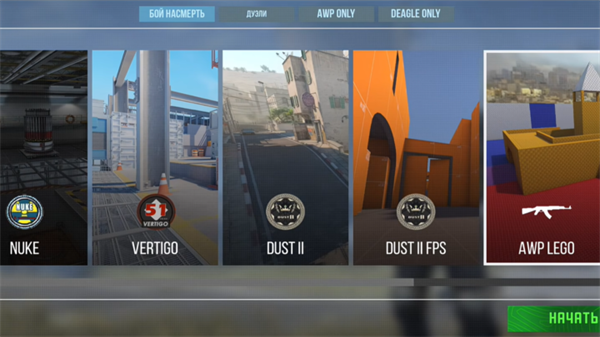 CS2玩家自制游戏手机版下载 第3张图片