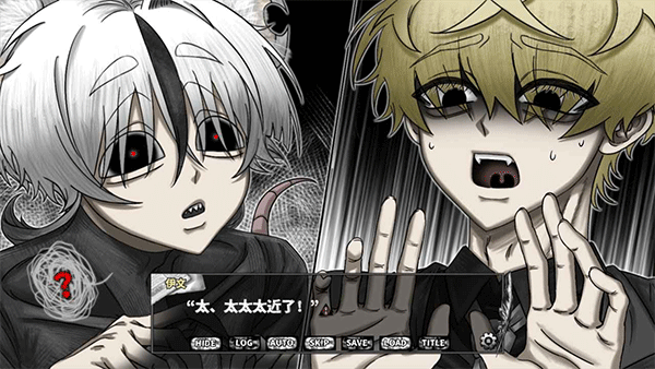 游戏攻略截图10