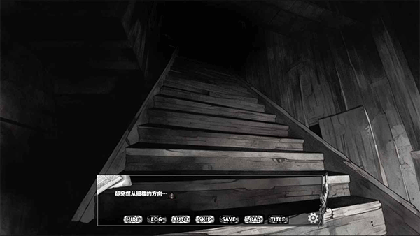 游戏攻略截图11