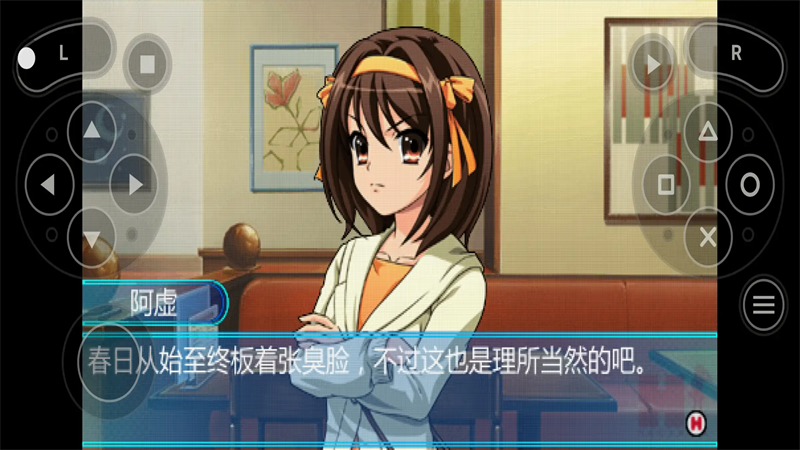 凉宫春日的约定游戏手机版下载 第4张图片