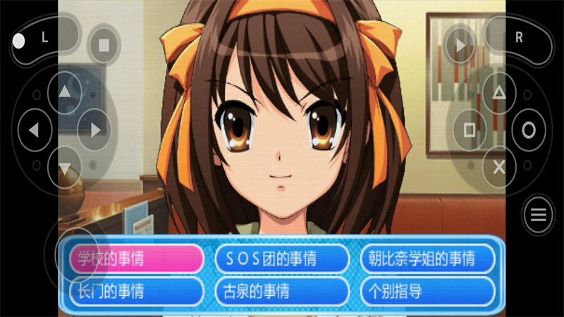 凉宫春日的约定游戏手机版下载 第2张图片