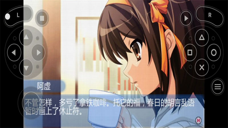 凉宫春日的约定游戏手机版下载 第1张图片