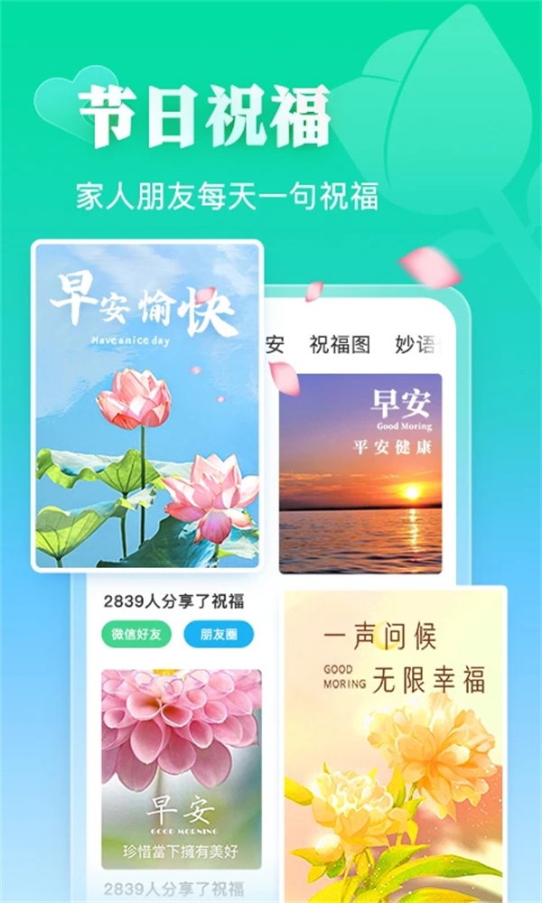 相册大师抠图永久免费版下载 第5张图片