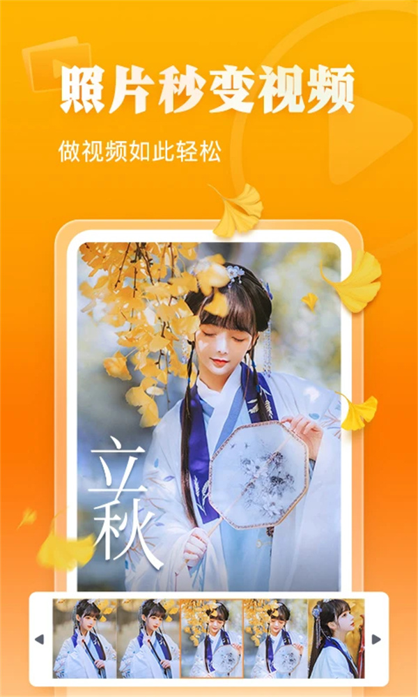 相册大师抠图永久免费版下载 第4张图片