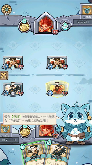 玩法指南1