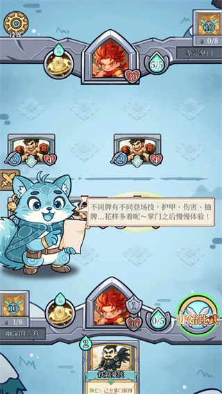 玩法指南2