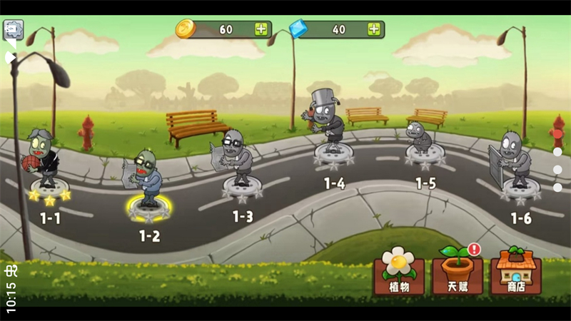 植物大战僵尸变异大招版内置菜单 第1张图片