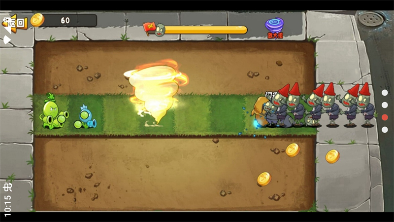 植物大战僵尸变异大招版内置菜单 第3张图片