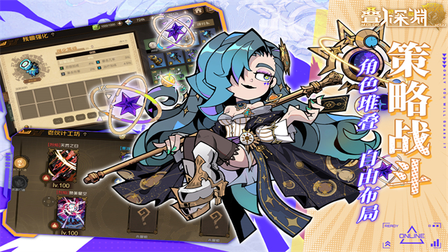 叠入深渊0.1折版 第4张图片