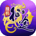 王者征途破解版无限内购下载 v1.0.85 安卓版