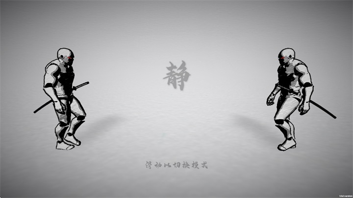 静
