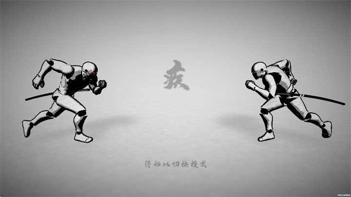 疾