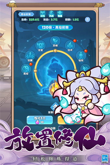 勇者秘域安卓版 第2张图片