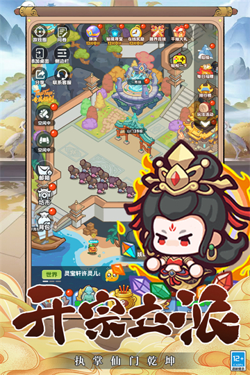 勇者秘域安卓版 第5张图片