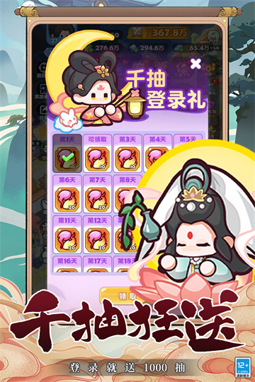 勇者秘域安卓版 第4张图片