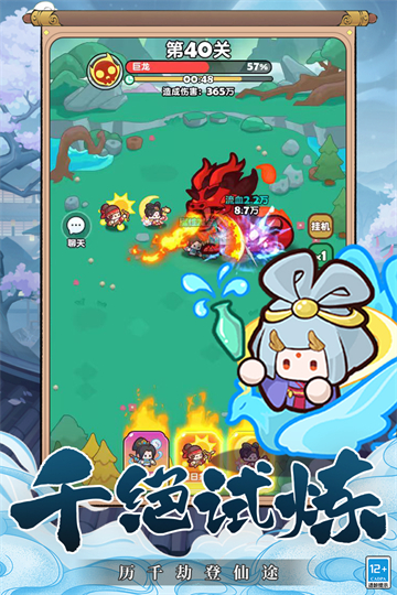 勇者秘域安卓版 第3张图片